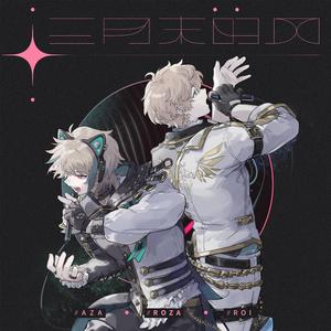 色欲第一会所 magnet
