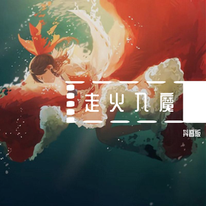 色欲第一会所 magnet
